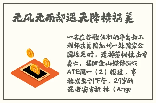 羞羞漫画韩国免费首页入口